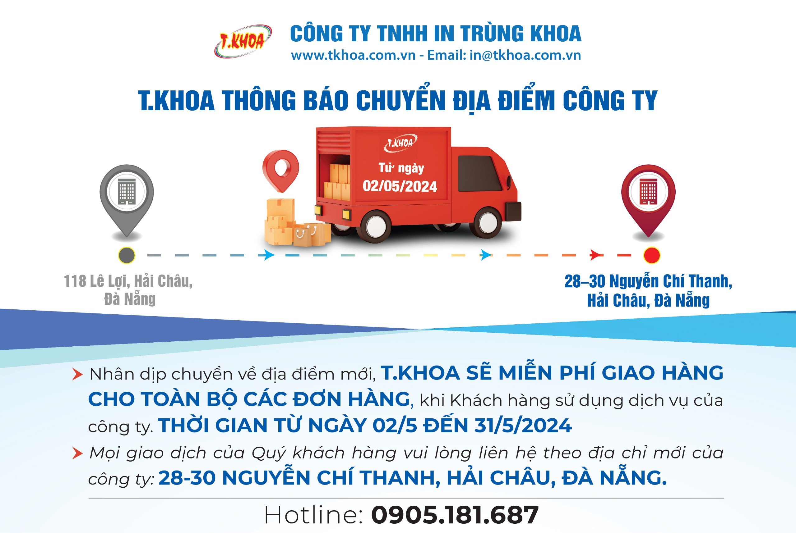 📣THÔNG BÁO📣 Về việc thay đổi địa chỉ Văn phòng công ty