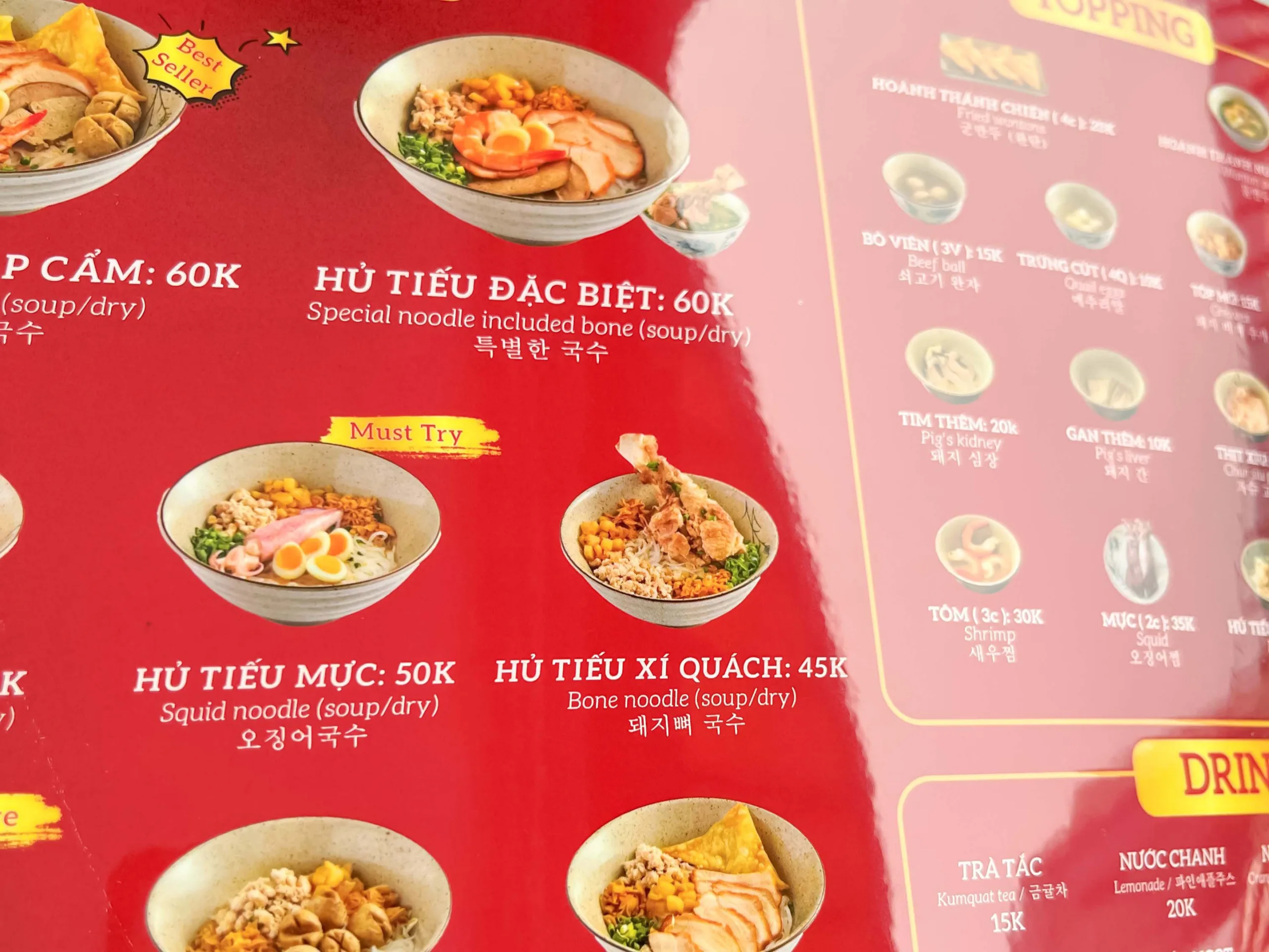 Menu ep plastic 1 scaled