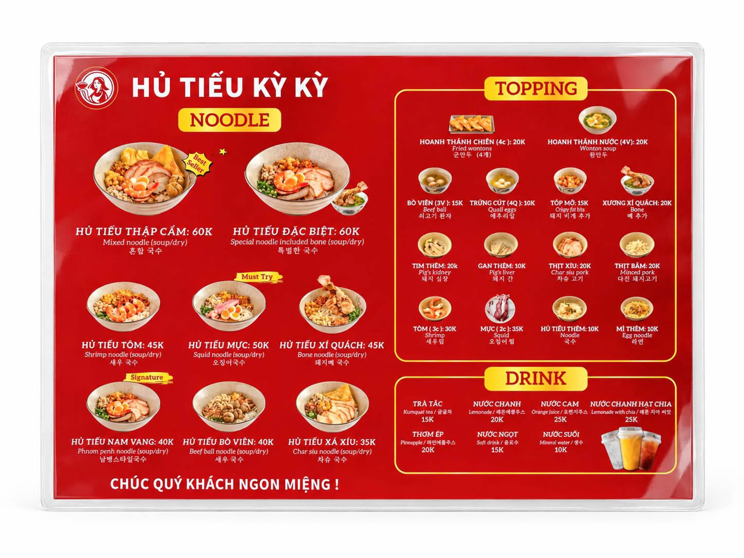 Menu ep plastic 4 scaled