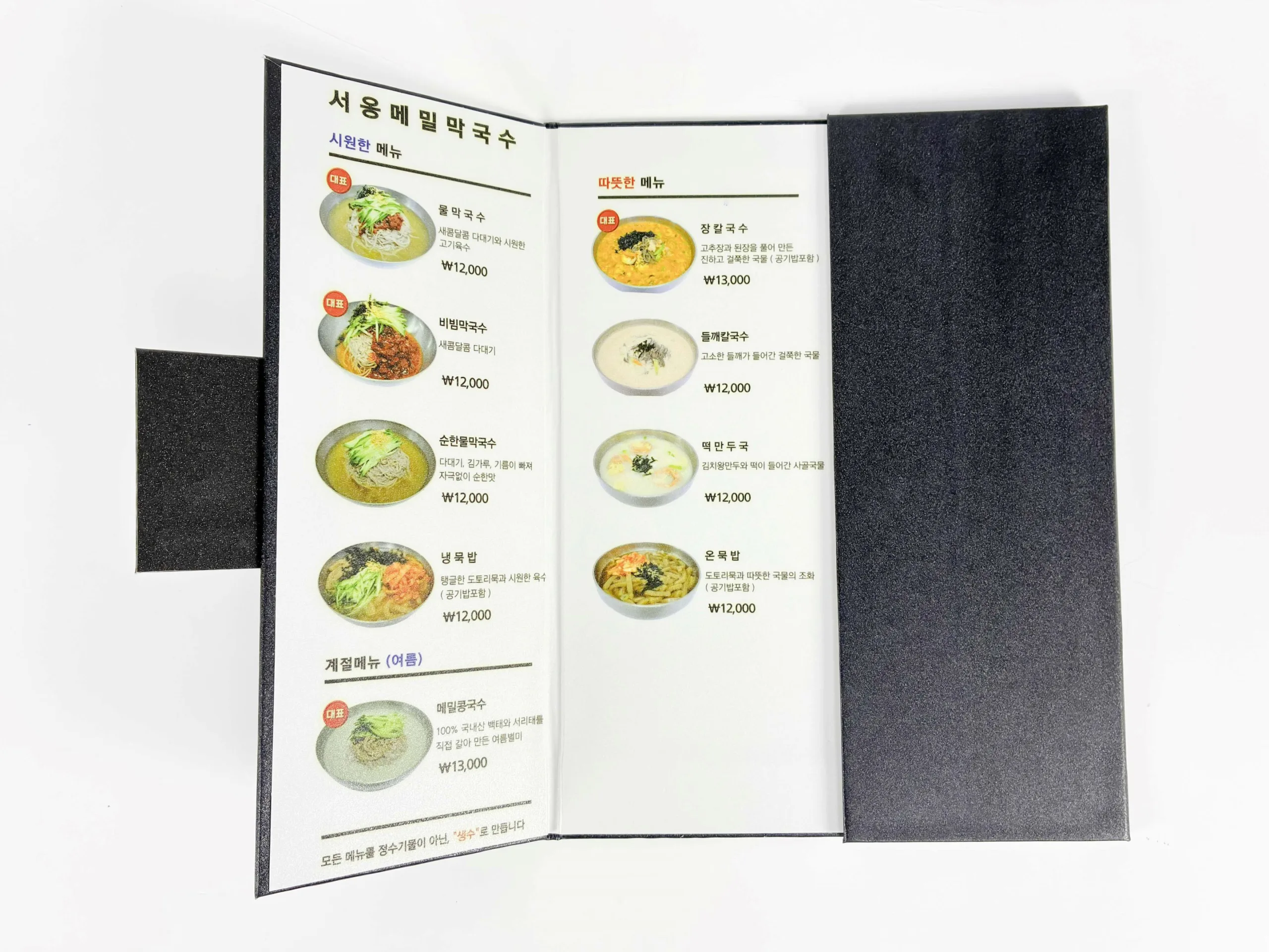 Menu gấp cửa sổ (12) Menu gap cua so 12 scaled