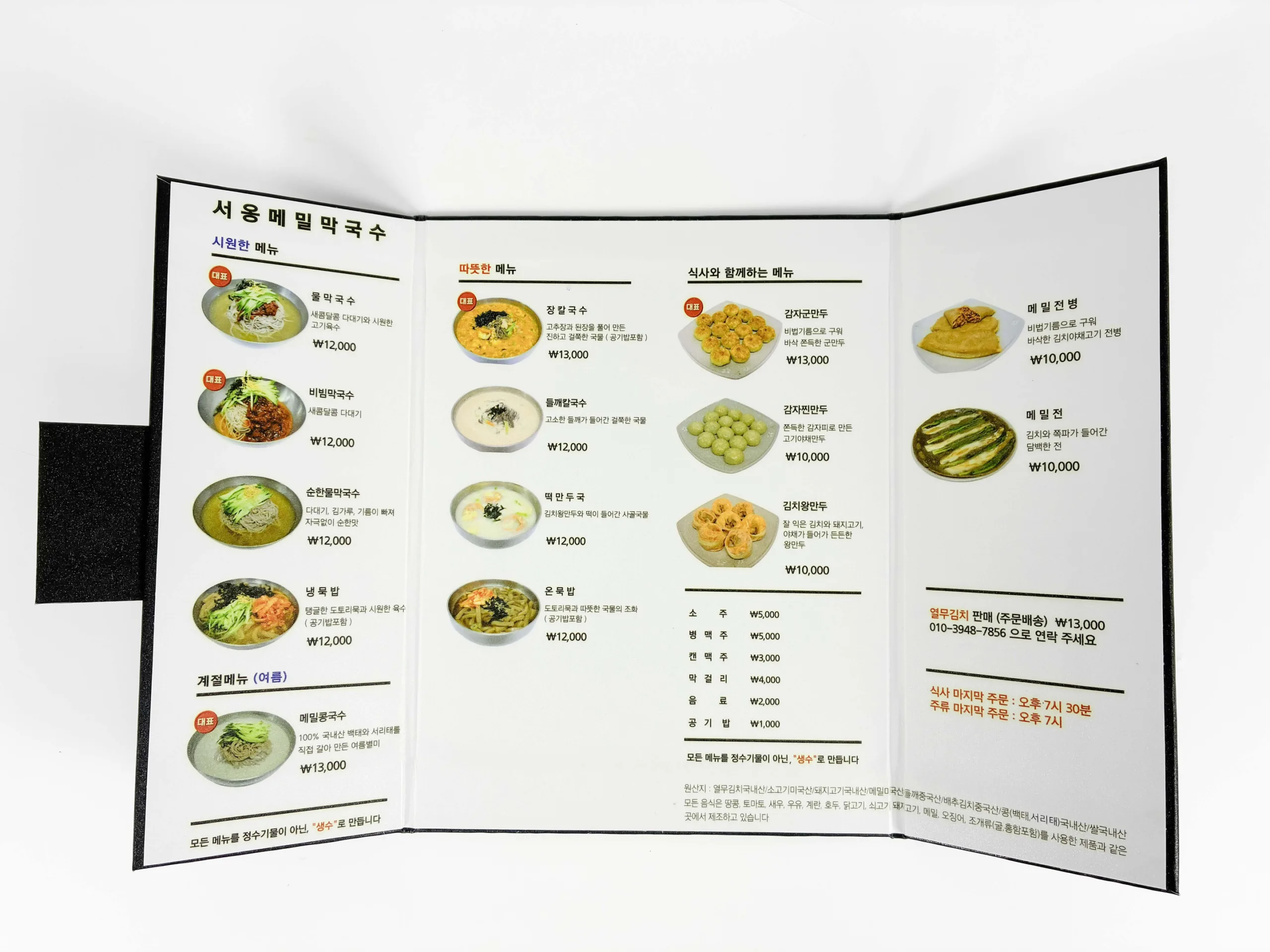 Menu gấp cửa sổ (8) Menu gap cua so 8 scaled