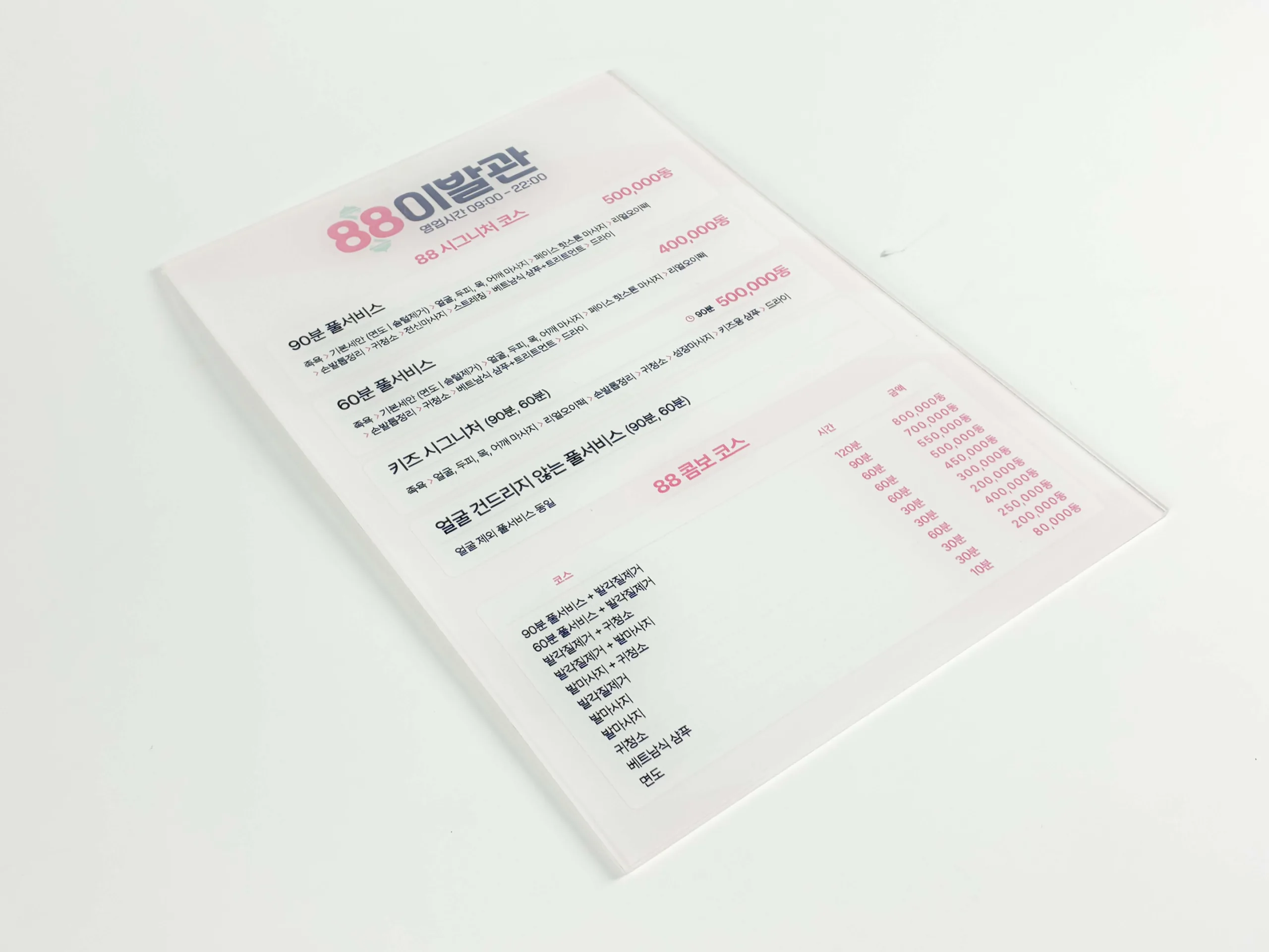 Menu mica 1 tờ ép keo ngược (1) Menu mica 1 to ep keo nguoc 1 scaled