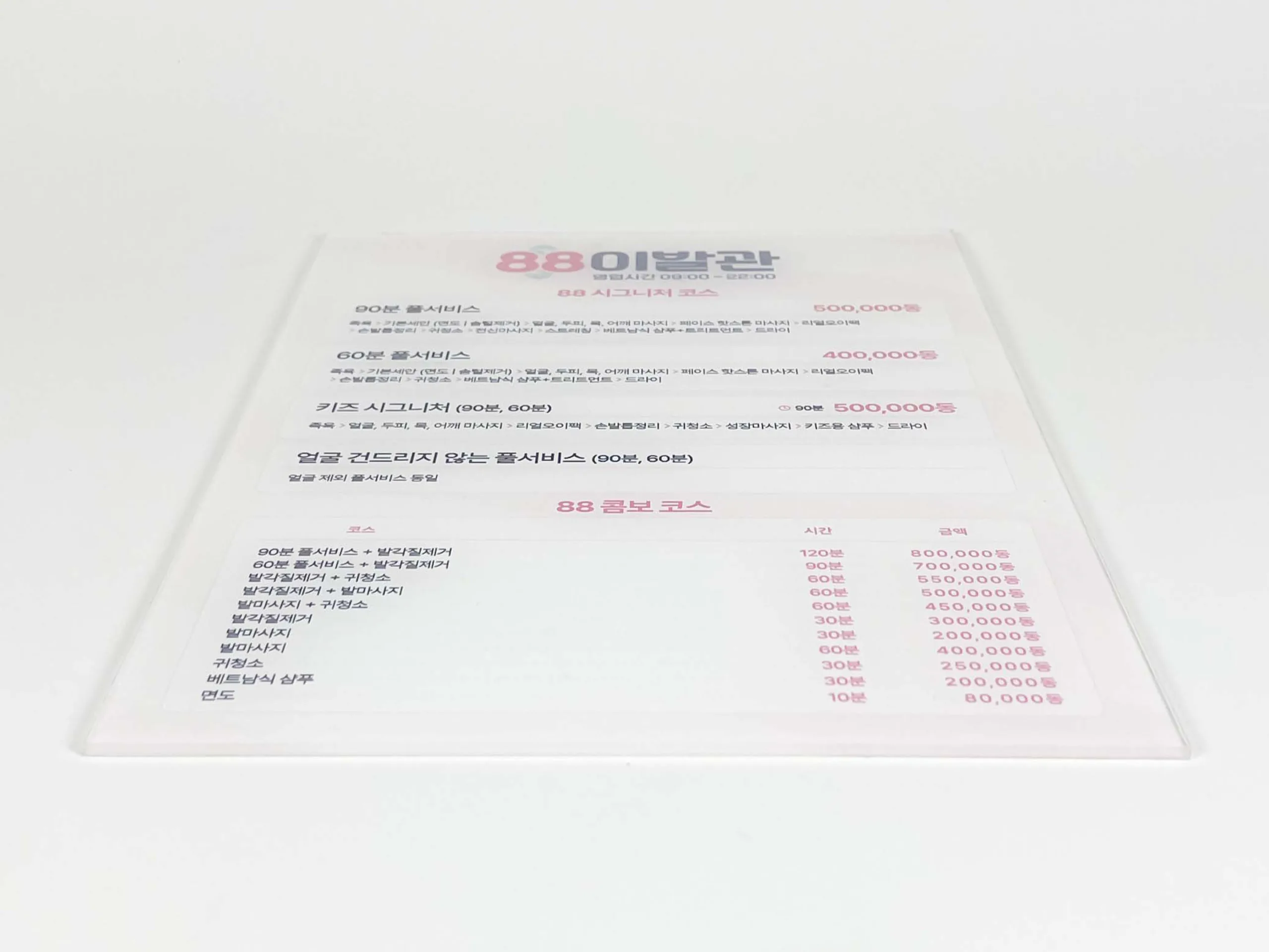 Menu mica 1 tờ ép keo ngược (2) Menu mica 1 to ep keo nguoc 2 scaled
