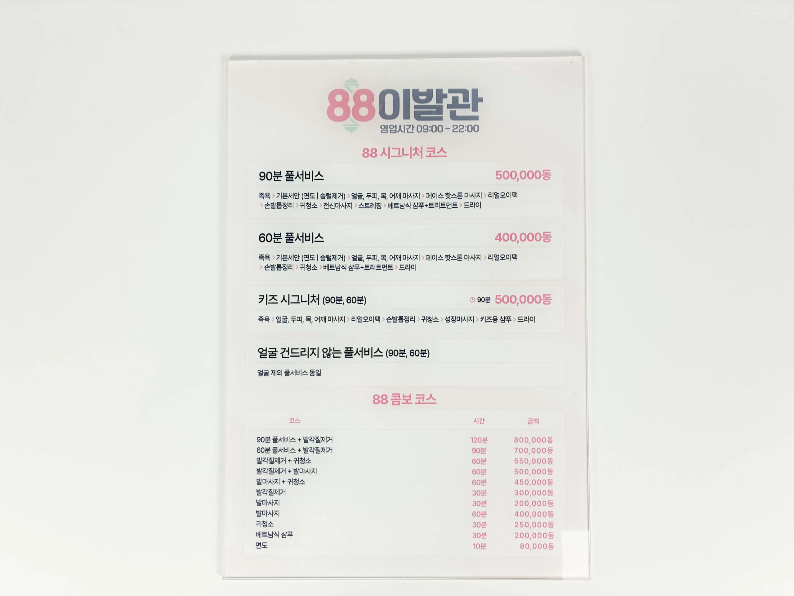 Menu mica 1 tờ ép keo ngược (3) Menu mica 1 to ep keo nguoc 3 scaled